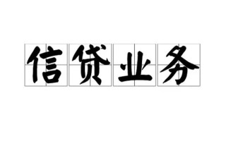 成都31无抵押贷款-成都31私借-成都31私人身份证贷款
