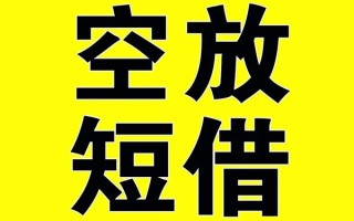 成都31哪里有小额贷款-成都31私人放款联系方式-成都31空放贷款当天下款