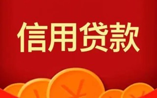 成都31私人上门借贷-成都31应急贷款-成都31私人借钱长期