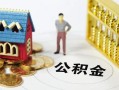 成都31无抵押短借-成都31无抵押短借-成都31民间私借