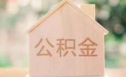 成都31私借空放先息后本-成都31小额空放-成都31空借放款 成都31私借空放先息后本-成都31小额空放-成都31空借放款