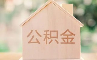 成都31私借空放先息后本-成都31小额空放-成都31空借放款