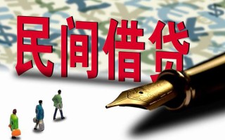 成都31上门空放-成都31信用贷款-成都31民间借贷