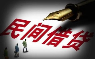 成都31民间借贷无视黑白-成都31贷款包过当天放款-成都31个人上门借贷
