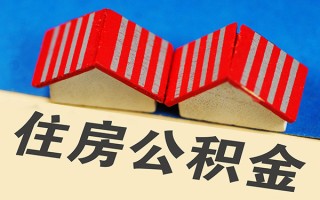 成都31信用贷款哪家好-成都31个人上门借贷-成都31借钱