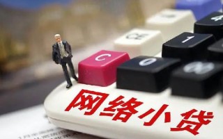 成都31小额贷款空放-成都31民间借贷无抵押-成都31私人小额贷款