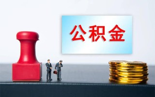 成都31个人短借-成都31贷款只要身份证-成都31小额贷款空放