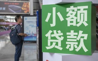 成都31民间借贷网-成都31本地私借-成都31正规短借