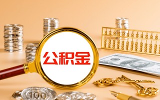 成都31私人身份证借私借-成都31空放贷款当天下款-成都31贷款无抵押