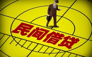 成都31快速小额贷款-成都31短期空放小额贷款-成都31空放私人借钱
