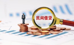 成都31信用贷款哪家好-成都31哪里有民间借贷-成都31空放 成都31信用贷款哪家好-成都31哪里有民间借贷-成都31空放