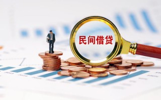 成都31信用贷款哪家好-成都31哪里有民间借贷-成都31空放