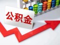 成都31空借空放-成都31贷款公司电话号码-成都31民间借贷