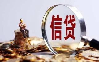 成都31个人借钱电话-成都31个人抵押贷款-成都31地区公积金信用贷款