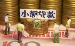 成都31民间私借-成都31个人借贷好吗-成都31个人信用贷款 成都31民间私借-成都31个人借贷好吗-成都31个人信用贷款