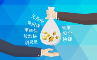 成都31小额信用贷款-成都31快速小额贷款-成都31民间小额借贷