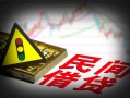 成都31私人上门借贷-成都31私借空放短借-成都31生意贷