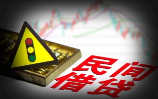 成都31私人上门借贷-成都31私借空放短借-成都31生意贷
