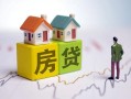 成都31无抵押贷款-成都31正规个人借贷-成都31小额信用贷款