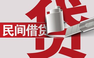 成都31抵押短借-成都31民间个人借贷-成都31贷款公司电话号码