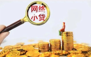 成都31哪里可以信用贷款-成都31民间借贷私人放款-成都31小额信用贷款