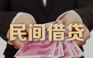 成都31民间大额借贷-成都31小额信用贷款-成都31短借当天借钱