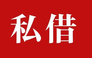 成都31小额无抵押贷款-成都31小额贷款空放-成都31贷款只要身份证