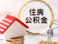 成都31信用贷款网-成都31小额信用贷款-成都31贷款银行