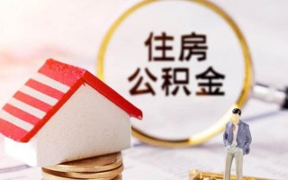 成都31信用贷款网-成都31小额信用贷款-成都31贷款银行