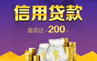 成都31小额贷款电话-成都31哪里可以民间借贷-成都31个人借贷