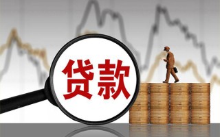 成都31贷款只要身份证-成都31私人放贷-成都31小额贷款公司