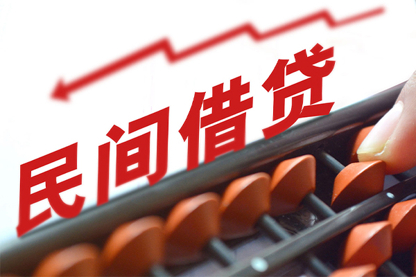 成都31借钱当天放款-成都31个人正规借贷-成都31大额短借-第1张图片-成都私人借钱服务中心 成都31借钱当天放款-成都31个人正规借贷-成都31大额短借-第1张图片-成都私人借钱服务中心