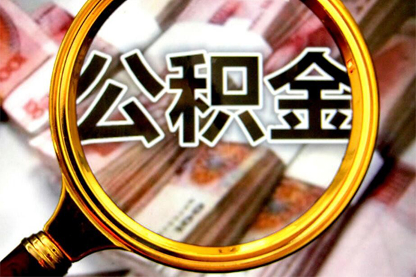 成都31身份证小额贷款-成都31民间借贷无视黑白-成都31空放贷款-第1张图片-成都私人借钱服务中心 成都31身份证小额贷款-成都31民间借贷无视黑白-成都31空放贷款-第1张图片-成都私人借钱服务中心