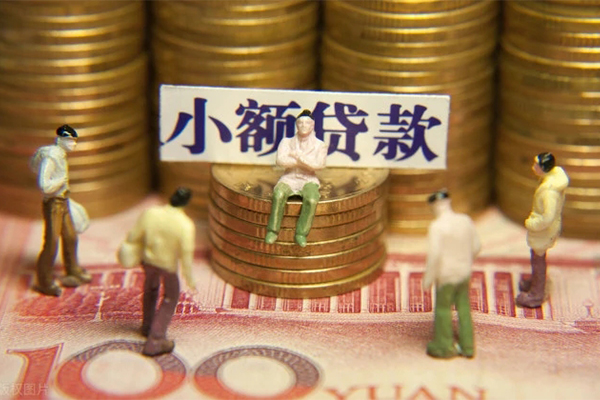 成都31民间私借-成都31个人借贷好吗-成都31个人信用贷款-第1张图片-成都私人借钱服务中心 成都31民间私借-成都31个人借贷好吗-成都31个人信用贷款-第1张图片-成都私人借钱服务中心