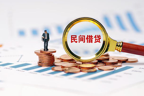成都31信用贷款哪家好-成都31哪里有民间借贷-成都31空放-第1张图片-成都私人借钱服务中心 成都31信用贷款哪家好-成都31哪里有民间借贷-成都31空放-第1张图片-成都私人借钱服务中心
