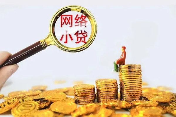 成都31哪里可以信用贷款-成都31民间借贷私人放款-成都31小额信用贷款-第1张图片-成都私人借钱服务中心 成都31哪里可以信用贷款-成都31民间借贷私人放款-成都31小额信用贷款-第1张图片-成都私人借钱服务中心