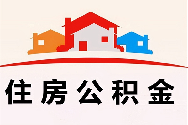 成都31小额信用贷款-成都31空放贷款-成都31短借空放-第1张图片-成都私人借钱服务中心