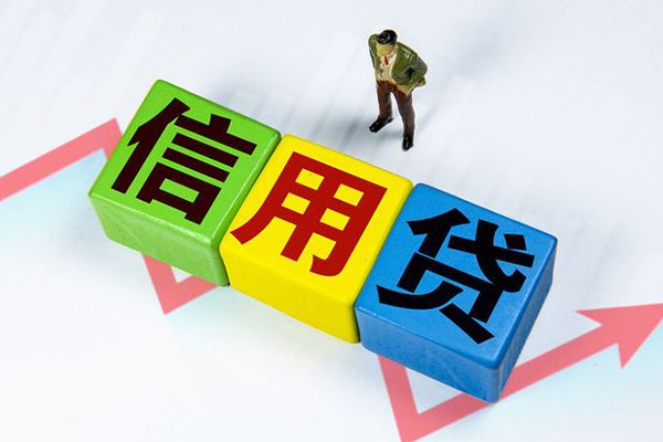成都31个人上门借贷-成都31信用贷款哪家好-成都31水钱空放-第1张图片-成都私人借钱服务中心 成都31个人上门借贷-成都31信用贷款哪家好-成都31水钱空放-第1张图片-成都私人借钱服务中心