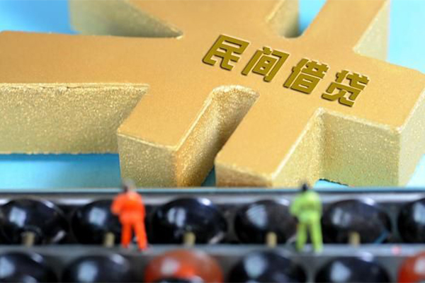 成都31民间短借-成都31个人放空借贷-成都31民间无抵押借钱-第1张图片-成都私人借钱服务中心