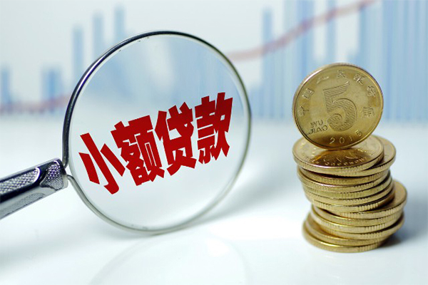 成都31短借-成都31私人借贷平台-成都31私借空放不考察-第1张图片-成都私人借钱服务中心 成都31短借-成都31私人借贷平台-成都31私借空放不考察-第1张图片-成都私人借钱服务中心