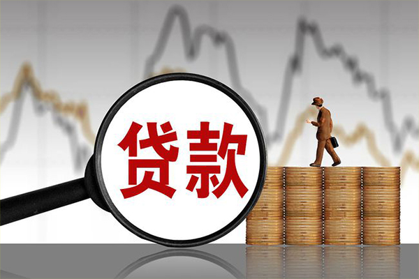 成都31贷款只要身份证-成都31私人放贷-成都31小额贷款公司-第1张图片-成都私人借钱服务中心 成都31贷款只要身份证-成都31私人放贷-成都31小额贷款公司-第1张图片-成都私人借钱服务中心