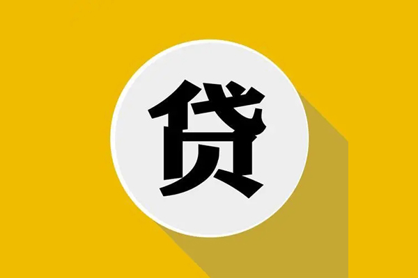 成都31私人贷款都有哪些平台-成都31民间短期水钱借款-成都31个人小额贷款-第1张图片-成都私人借钱服务中心 成都31私人贷款都有哪些平台-成都31民间短期水钱借款-成都31个人小额贷款-第1张图片-成都私人借钱服务中心