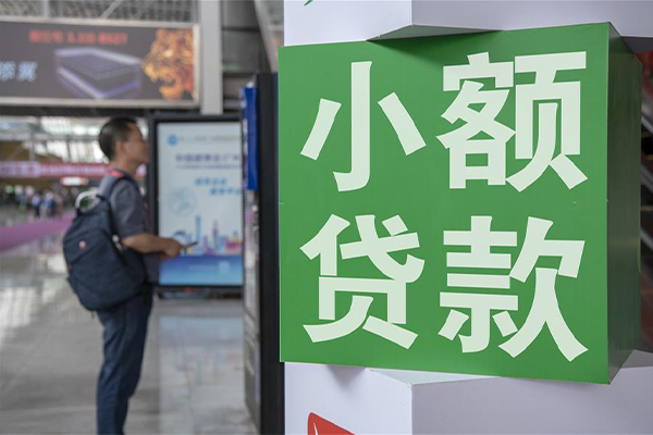 成都31民间借贷网-成都31本地私借-成都31正规短借-第1张图片-成都私人借钱服务中心 成都31民间借贷网-成都31本地私借-成都31正规短借-第1张图片-成都私人借钱服务中心