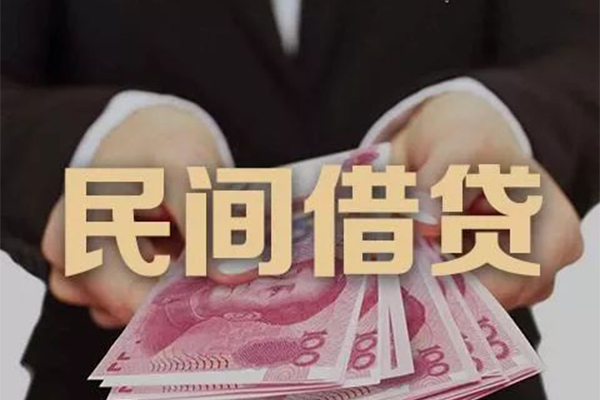 成都31民间大额借贷-成都31小额信用贷款-成都31短借当天借钱-第1张图片-成都私人借钱服务中心 成都31民间大额借贷-成都31小额信用贷款-成都31短借当天借钱-第1张图片-成都私人借钱服务中心