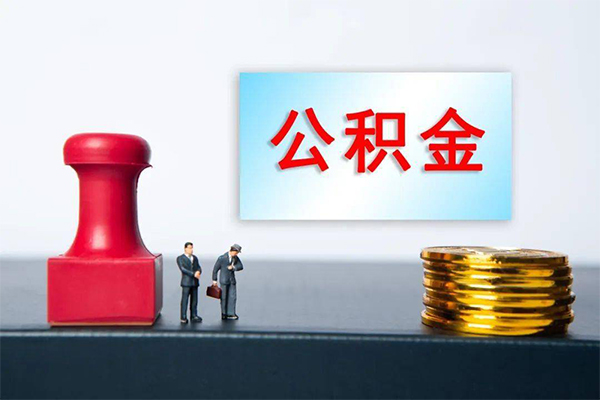 成都31个人短借-成都31贷款只要身份证-成都31小额贷款空放-第1张图片-成都私人借钱服务中心 成都31个人短借-成都31贷款只要身份证-成都31小额贷款空放-第1张图片-成都私人借钱服务中心